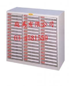 TMSY-A4-445 A4.B4.A3落地型效率櫃